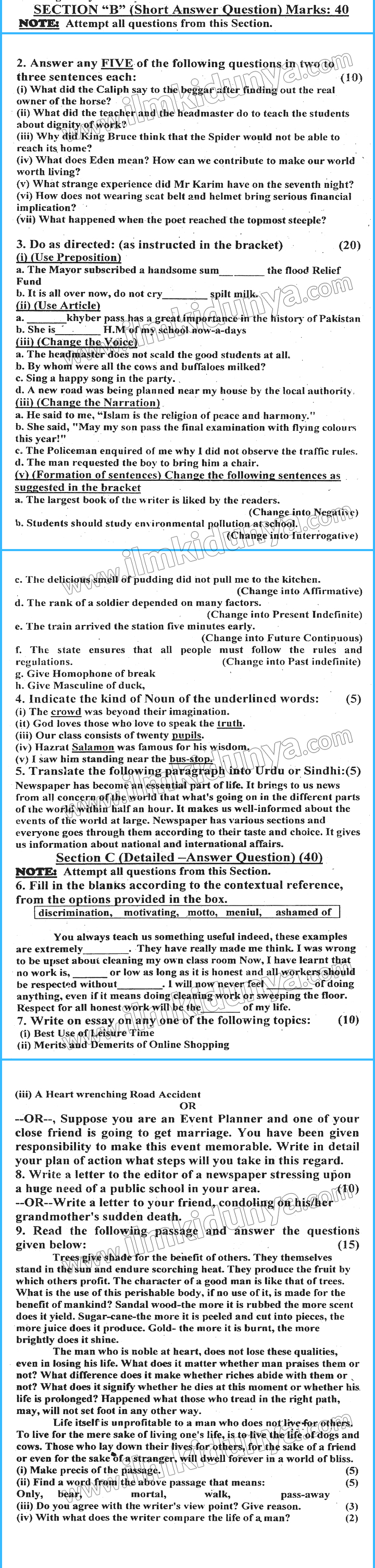 Paper Image